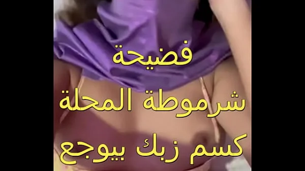 سكس عربى جوزى جايبلى زبون زبره ناشف العرص فشخ كل حتة فى جسمى اول مرة احس بالمتعة دى كسى كله مياه