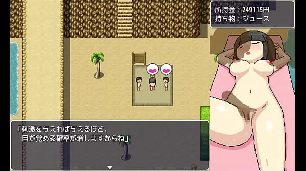 みなものしま